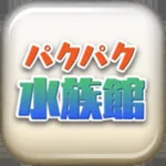 パクパク水族館 icon