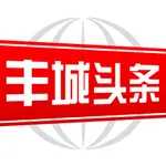 丰城头条 icon