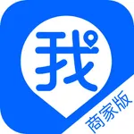 我连商家 icon