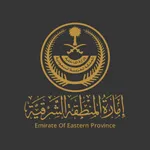 امارة المنطقة الشرقية icon