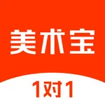 美术宝1对1-在线少儿美术学画画 icon