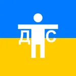 Тест на державну службу icon