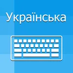 Ukrainian Keyboard -Translator icon