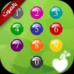بيبي فون icon