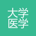 大学医学学习-名师讲堂 icon