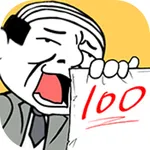 考试大作战 icon