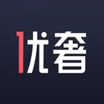 优奢-个人闲置奢侈品交易平台 icon