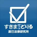 すきまWebどりる icon