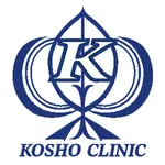 KOSHOクリニック icon