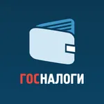 Госналоги icon