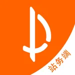 搭对巴士站务端 icon