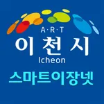 이천시 이장넷 icon