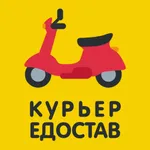 Курьер Едостав icon