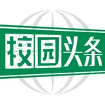 江西校园头条 icon