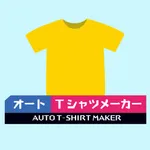 1枚からＴシャツデザインが作れる！【オートＴシャツメーカー】 icon