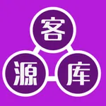 客源库 icon