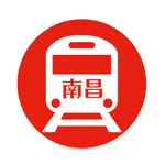 南昌地铁通 - 南昌地铁公交出行导航路线查询app icon