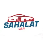 sahalat cars icon