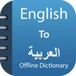 Arabic Dictionary & Translator icon