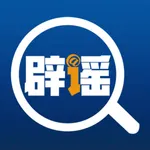 联合辟谣平台 icon