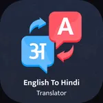 English to Hindi Translator + icon