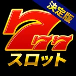 最新スロットランキング決定版 icon