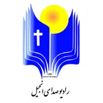 Radio Sedaye Enjil icon