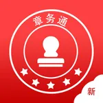 云章务通 icon