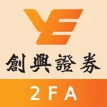 Chong Hing Securities 2FA icon