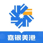 嘉银美港股 icon