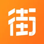 街都 icon