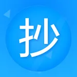 迅捷抄码器 icon