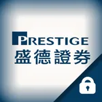 Prestige 2FA icon