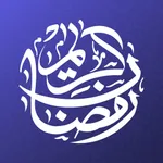 My Ramadan Planner icon