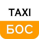 БОСtaxi icon