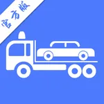 一点救援-官方版 icon