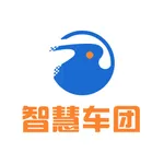 智慧车团 icon