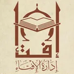 فتوى icon