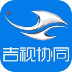 吉视协同 icon