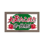 大玉たこ焼きQ－BAN icon