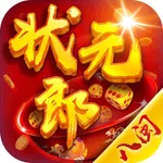 八闽状元郎 icon