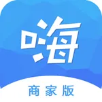 嗨皮商家版 icon