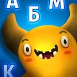 Feed The Monster Learn Russian icon
