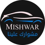 Mishwar Passenger icon