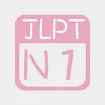 JLPT N1 icon