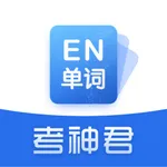 高中英语-高中英语听力单词 icon