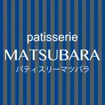 patisserieMATSUBARA久留米のケーキ屋 icon