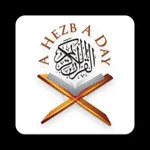 Holy Qur'an - A Hezb A Day icon