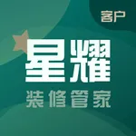 星耀客户-施工全透明，实时播报工程进度 icon