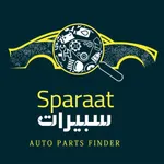 قطع غيار - سبيرات icon
